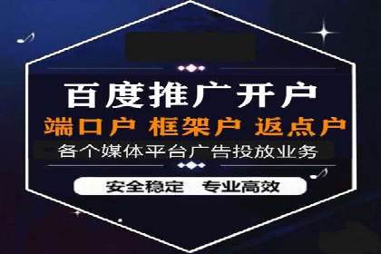 竞价广告的秘密武器：SEM竞价专员的实战经验